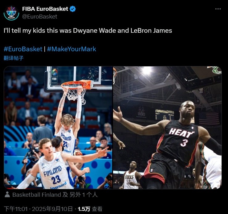 最快足球比數直播-致敬经典！马尔卡宁和穆里宁二人复刻詹韦连线世界名画